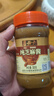 六必居 调味酱料 纯芝麻酱 凉拌面热干面火锅蘸料 300g*2瓶 中华老字号 实拍图