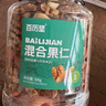 百历坚 罐装混合果仁500g 混合干果腰果核桃仁巴旦木仁年货送礼 实拍图