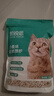 凯锐思豆腐猫砂除味猫沙豆腐砂豆腐渣低粉尘大颗粒结团吸水可冲厕所 【性价比豆腐砂8包】共36.8斤 实拍图