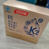 汤臣倍健液体钙补钙片400粒礼盒装 3岁以上成人中老年孕妇乳母钙维生素DK 实拍图