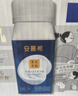 伊利安慕希蛋白酸奶常温旋盖便携装150g*10盒 礼盒装  5.4g蛋白 实拍图