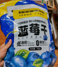 三只松鼠每日蓝莓干500g 蜜饯果干酸甜休闲零食下午茶孕妇儿童健康零食 实拍图