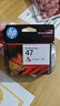 惠普（HP）47原装大印量彩色墨盒 适用hp 4825/4826打印机 实拍图