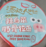 统一汤达人 辣白菜豚骨拉面 杯装 泡面 迷你杯 40g*18杯 整箱批发 实拍图