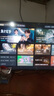 TCL雷鸟电视 43雀5 25款 43英寸 144Hz高刷 2+32GB内存 自定义遥控器 家电电视43F295C 实拍图