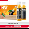 农夫山泉100%纯果汁NFC橙汁300ml*10瓶整箱鲜果冷压榨饮料过年年货礼盒 实拍图