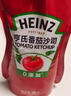 亨氏(Heinz) 番茄酱 袋装番茄沙司320g*2袋 意大利面薯条酱 实拍图