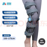 麦德威（medwe）膝关节可调节支具医用碳纤维膝盖固定腿部支架术后护具MD177-13 实拍图