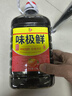 【火锅季】味极鲜点蘸炒菜厨房调味家庭常用调味料佐餐提鲜酱油 味极鲜2.5L*1桶【五斤装】 实拍图