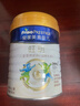 美素佳儿（Friso）皇家旺玥儿童营养奶粉3周岁以上儿童 800g*3罐 新老包材随机发货 实拍图