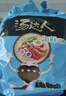 统一 方便面 汤达人 海鲜拉面风味 方便面113g*5 五连包 实拍图