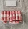 潮夫道肥牛卷净重400g原切谷饲雪花牛肉卷肥牛片烧烤麻辣烫火锅食材生鲜 实拍图