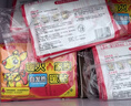 暖火暖宝宝贴发热暖贴女大姨妈神器宫暖热敷保暖身贴防寒暖腰热帖60片 实拍图