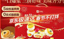 良品铺子蛋黄酥礼盒825g糕点点心新年礼物高端年货礼盒企业团购伴手礼节日 实拍图