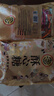 徐福记 酥心糖520g(约42颗)  新年糖果 结婚喜糖 侯明昊推荐 实拍图