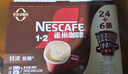 雀巢（Nestle）【樊振东同款】1+2特浓低糖*速溶咖啡三合一冲调饮品30条390g 实拍图
