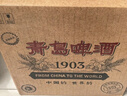 青岛啤酒（TsingTao）经典（1903）640ml*12瓶 复古 整箱装 年货送礼 实拍图