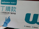 稳健一次性使用丁腈手套白色大号30只/盒 加长加厚可接触食品卫生清洁 实拍图