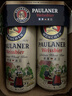 保拉纳（Paulaner）柏龙 小麦白啤 500ml*4罐 组合 德国啤酒 京东自营 年货送礼 实拍图