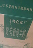 蒙牛特仑苏有机纯牛奶全脂梦幻盖250ml×10包地球日（4.0g蛋白） 实拍图