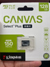 金士顿（Kingston）128GB TF（MicroSD） 存储卡 U1 A1 V10 内存卡 读速150MB/s 适配无人机/运动相机/switch/监控 实拍图