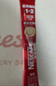 雀巢（Nestle）醇品速溶美式黑咖啡0糖0脂*运动健身燃减防困20包*1.8g 实拍图