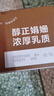 三元极致娟姗纯牛奶整箱250ml*10盒 年货礼盒【新老包装随机发货】 实拍图