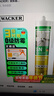 瓦克（WACKER） SN防霉玻璃胶马桶防水密封胶美容胶硅胶结构胶封边胶透明2支装 实拍图