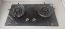 康佳（KONKA）燃气灶煤气灶双灶具 九腔5.2kW聚能猛火铜制小火盖 易洁面板台式嵌入式灶台 JZT-B902Y（天然气） 实拍图