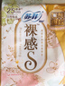 苏菲裸感S超熟睡超强吸收姨妈卫生巾日夜用11包68片京东自营官方旗舰 实拍图