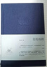 美的历程 布面精装? 李泽厚代表作 从宏观对中国数千年的艺术 文学作括描述和美学把握 实拍图