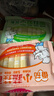 白象 挂面 小面条营养蔬菜易消化番茄菠菜胡萝卜高钙口味240g*4包 实拍图