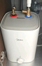 美的（Midea）【8年质保】5升储水式电热水器小厨宝家用洗碗洗菜安全1650W速热厨房热水宝F05-15A1(S) 实拍图