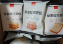 颜小贝黑麦藜麦全麦面包1000g 0脂0蔗糖吐司粗粮早餐健身饱腹整箱混合 实拍图