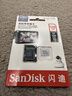闪迪（SanDisk）128GB TF（MicroSD）4K内存卡 行车记录仪 监控摄像头专用 循环录制10,000小时 高耐用存储卡 实拍图