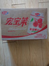 宏宝莱荔枝味果味汽水330ml*24罐饮品东北怀旧碳酸饮料国货汽水整箱装 实拍图
