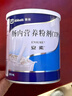 【原研进口】安素 肠内营养粉剂(TP) 400g/盒 12盒装 实拍图