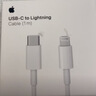Apple/苹果 USB-C/type-c转闪电充电线-1米 数据线苹果充电线手机充电线 适用于iphone14/iphone13 实拍图