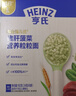 亨氏（Heinz）猪肝菠菜营养粒粒面192g婴幼儿辅食0添加独立包装儿童早餐6月+ 实拍图