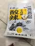 和府捞面酸辣牛肉面225克有料煮面厚切牛肉酸爽袋装拉面捞面 实拍图