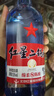红星二锅头 蓝瓶绵柔8纯粮 清香型白酒 北京特产礼品春节送礼 口粮酒 53度 750mL 1瓶 蓝八单瓶装 实拍图