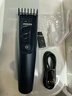 飞利浦（PHILIPS）智能电动理发器成人儿童电推子 生日礼物送男生男友老公父亲 HC3688 实拍图