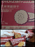 比比赞（BIBIZAN）芝麻薄脆饼干1000g 整箱早餐办公室休闲零食品黑芝麻味代餐下午茶 实拍图