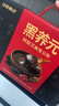 江中食疗黑养元五黑芝麻糊阿胶黑豆粉高蛋白高钙营养品代餐粉年货礼盒 实拍图