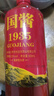 贵州茅台镇 国酱1935 酱香型白酒 高粱原浆老酒 中秋春节礼盒送礼 53%vol 500mL 1瓶 五年老酱酒调香校味 实拍图