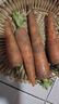 京喜加新鲜现挖现发胡萝卜农家自种蔬菜水果沙地红萝卜 带泥胡萝卜1斤 含箱 实拍图