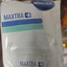 碧然德（BRITA） 家用滤水壶 净水壶滤芯 Maxtra 多效滤芯 6枚装 实拍图