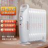 卡帝亚（KADEER）油汀取暖器家用省电电热油丁小型迷你电暖器全屋速热电热器加宽防烫电暖气片办公室烤火炉 【热量升级】9片  800瓦 实拍图