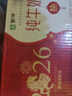 蒙牛全脂纯牛奶250ml*24盒 年货礼盒 电商定制 实拍图