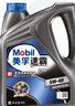 美孚（Mobil）美孚速霸2000 全合成汽机油 5W-40 SN PLUS 4L 汽车保养 实拍图